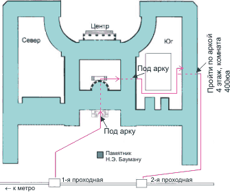 Н э баумана университет. Буклет мгту. Мф мгту им баумана. Расписание занятий осенний семестр. Схема мгту им баумана главного здания.